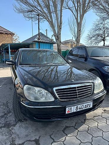 x class: Mercedes-Benz S-Class: 2004 г., Седан — 6