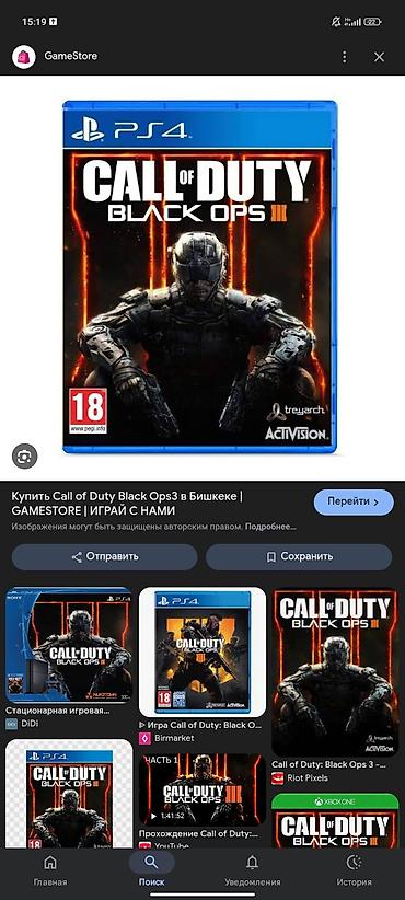 split fiction ps5: Обменяю на игровой телефон Игровая консоль Sony PlayStation4. - набор — 5