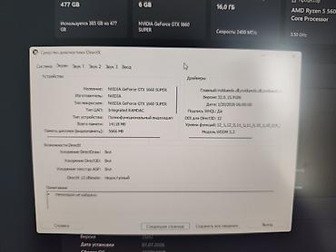 монитор 144 hz: Игровой/ ПК на базе Ryzen и NVIDIA отдам с монитором мышкой — 1