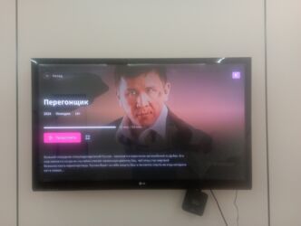 купить микрофон для компьютера: Телевизор LG, диагональ около 32–37″ (по габаритам корпуса