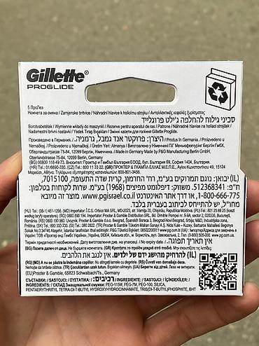 gillet: Gillette Fusion 5 ProGlide 4 Ədəd Dəyişən Başlıq Məhsul Tam Orginal — 2