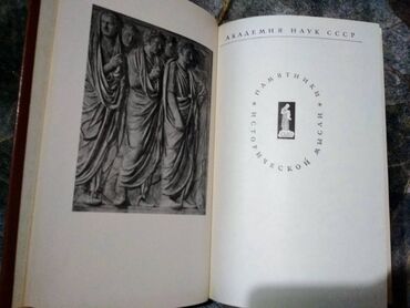 bmw 4 серия 418d mt: Тит Ливий. История Рима от основания города. В 2-х томах. Серия