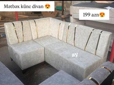 фартук для кухни: Mini-divan, Yeni