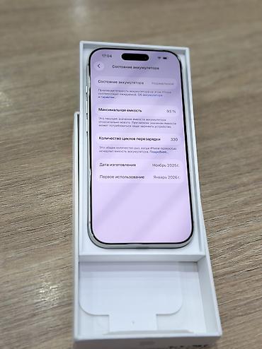 air 17: IPhone 17 Pro, Б/у, 256 ГБ, Серебристый, Коробка, 100 % — 5
