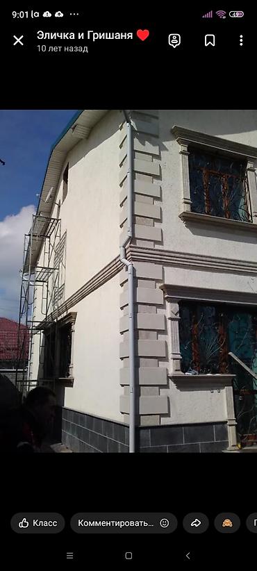 Мраморные и гранитные работы: Больше 6 лет опыта — 2