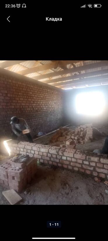 Штукатурка, шпаклевка: Штукатурка стен Больше 6 лет опыта — 4