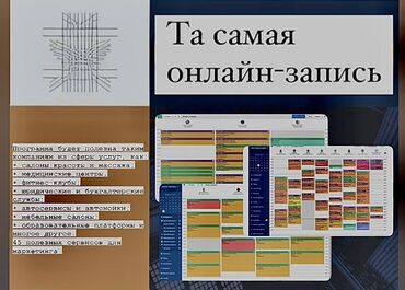 Сайттарды, тиркемелерди иштеп чыгуу: Веб-сайттар, Лендинг баракчалар, Android мобилдик тиркемелери | Колдоо, Автоматташтыруу, Версткалоо