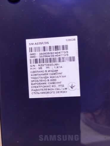 Samsung: Samsung Galaxy A32, 128 GB, Sensor, Barmaq izi, İki sim kartlı — 10