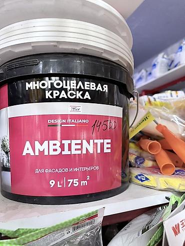 Сухие смеси для гидроизоляции: Строительные материалы и химия для ремонта и гидроизоляции: 1) FAWORI — 65