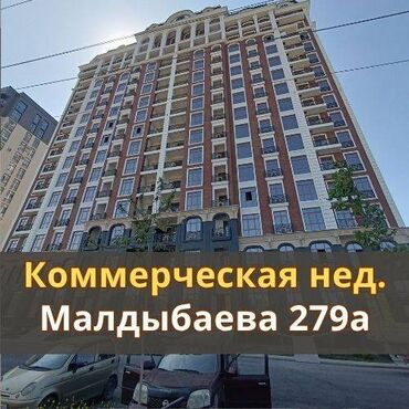 цокольное помещение аренда: Сдаётся Коммерческое помещение премиум класса ЖК: Cambridge СК