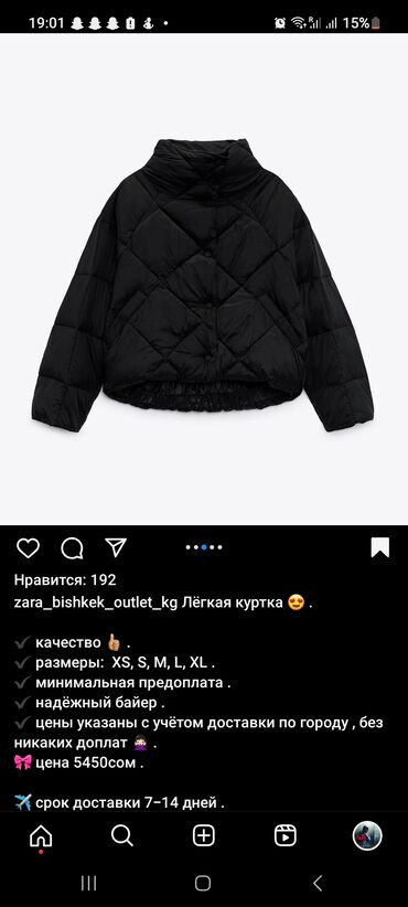 zara куртки женские зима: Пуховик, Короткая модель