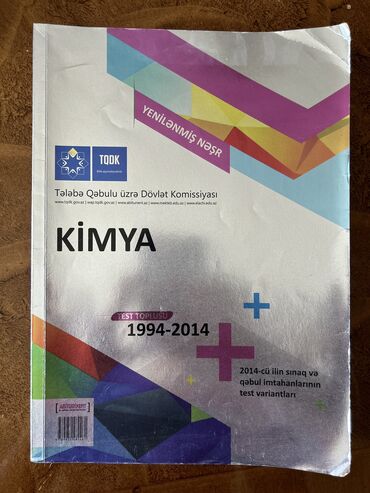 kimya dərs vəsaiti pdf: TQDK kimya test toplusu 1994-2014