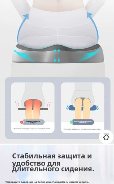 Офисные кресла: Все сидушки в наличи есть Пена с эффектом памяти востоновливающая — 18