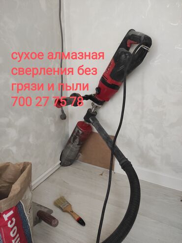 Сверла: Чистовое сухое алмазная сверления