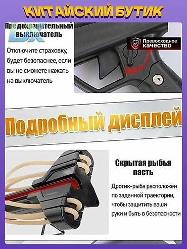 чехол кий: Арбалет-ружьё для подводной/береговой рыбалки с катушкой и лазерным — 3