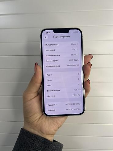 айфон 9 цена: IPhone 13, 128 ГБ, цвет розовый (Pink). Версия iOS на фото: 26.4.1. На — 2
