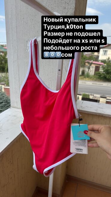 шанель шанс фреш: Слитный купальник, Мягкая чашка, Турция, цвет - Красный, S (EU 36)