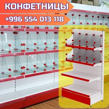 манекены ош: Торговое оборудование для магазина, стеллаж полки, прилавок витрина
