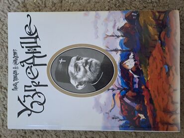 Knjige i stripovi: Prodaja knjiga,cena po dogovoru, javiti se za vise informacija — 1