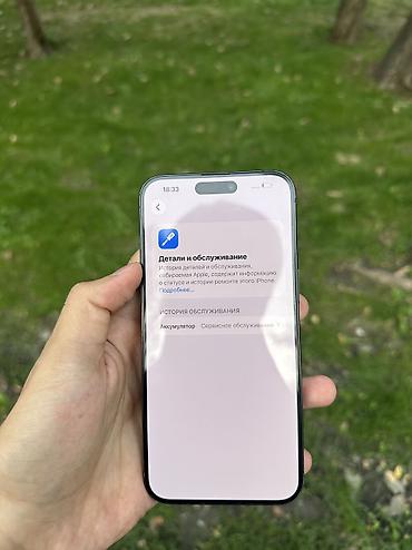 ipone se: IPhone 15 Pro Max, Б/у, 256 ГБ, Blue Titanium, 78 % — 6