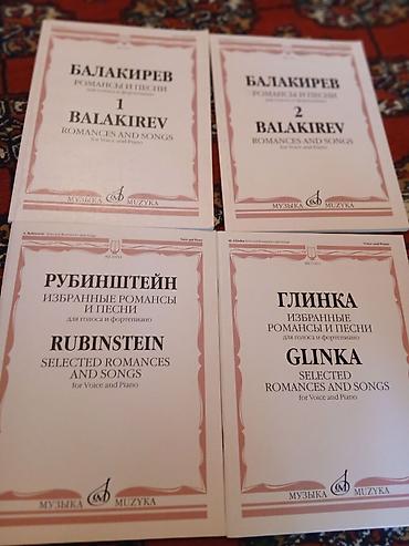 история развития религии: Подборка учебной и научно-популярной литературы по музыке. Состав — 6