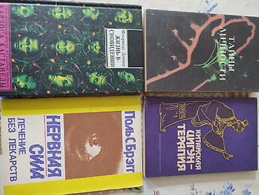 бобовые: Подборка кулинарных и хозяйственных книг (советские и постсоветские — 6
