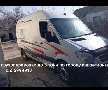 jorgo taxi подключение водителей: Бус, Переезд, перевозка мебели, По региону, без грузчика
