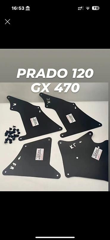 Передние фары: Автозапчасти для японских автомобилей - Фары головного света — 12