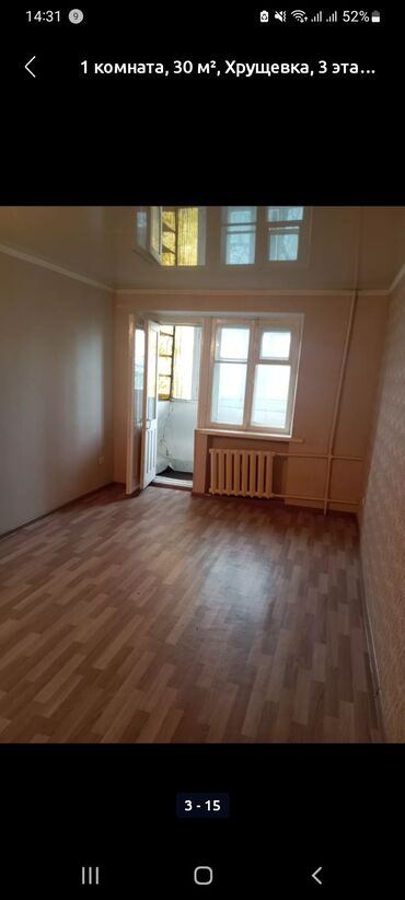 квартира тец: 1 комната, 30 м², Хрущевка, 3 этаж, Косметический ремонт