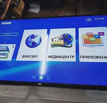 Другая бытовая техника: Ремонт телевизоров прошивка настройка каналов из всех видов бытовой — 7