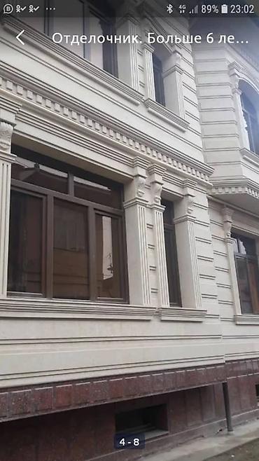 Строительство под ключ: Стаж работы 5 6 лет — 18