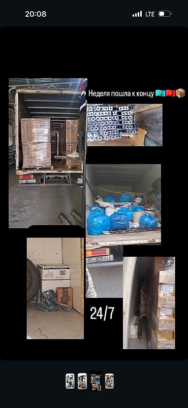 Другие услуги грузоперевозок: Грузоперевозки Han Logistic: Бишкек — Алматы — Бишкек - Перевозка at lalafo.kg — 10 Другие услуги грузоперевозок: Грузоперевозки Han Logistic: Бишкек — Алматы — Бишкек - Перевозка — 10