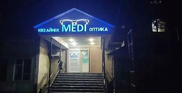 prima construction: | Вывески, Лайтбоксы, Таблички, | Монтаж, Демонтаж, Разработка дизайна — 3