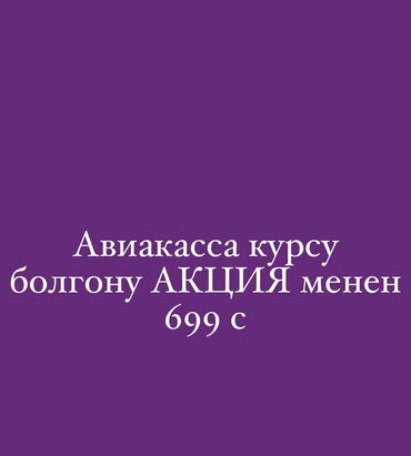 услуга установка межкомнатных дверей: АКЦИЯ орундар чектелуу