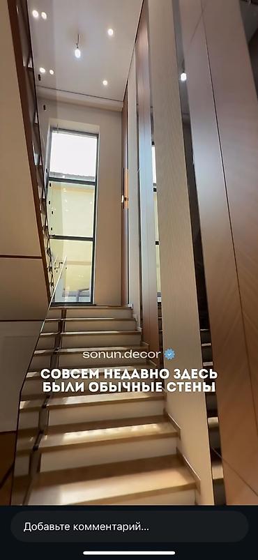 Архитектурный и интерьерный декор под ключ. - Разработка современного