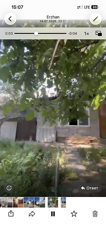 Продажа коттеджей и домов: Дом - Площадь дома — 100 м² - Площадь участка — 7 соток - Стоимость — — 9