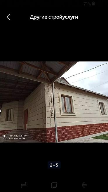 утеплител: Утепление домов травертин текстура фасадных работ быстро и качественно — 9