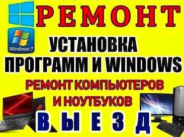 acer n19c1 установка windows 10: Ремонт | Ноутбуки, компьютеры | С выездом на дом, С выездом на дом