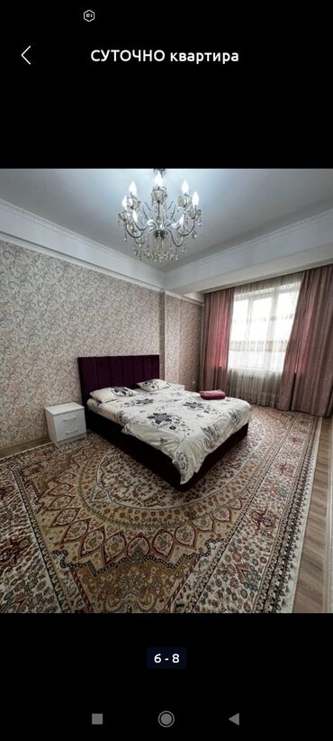 квартиры в канте продажа: 1 комната, Душевая кабина, Постельное белье, Кондиционер