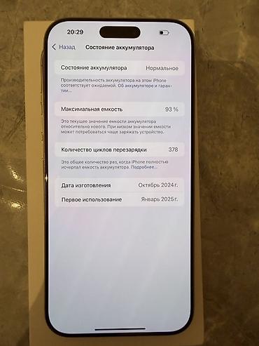 note 13 pro plus: IPhone 16 Pro Max, Б/у, 256 ГБ, Natural Titanium, Коробка, 93 % — 2