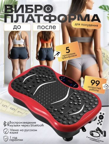 художественная литература: Мечтаете о стройной и подтянутой фигуре, но у вас нет времени на