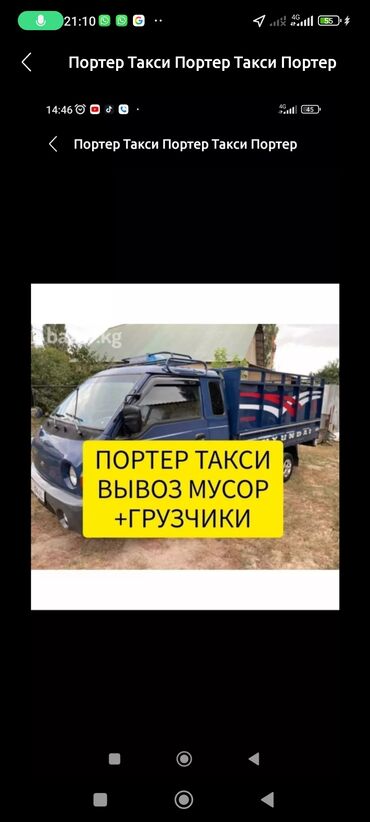 платья для мамы и дочки на новый год: Портер такси портер такси портер такси портер такси портер такси
