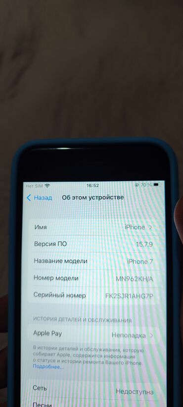 Apple iPhone: IPhone 7, 128 ГБ, Черный, 100 % — 6