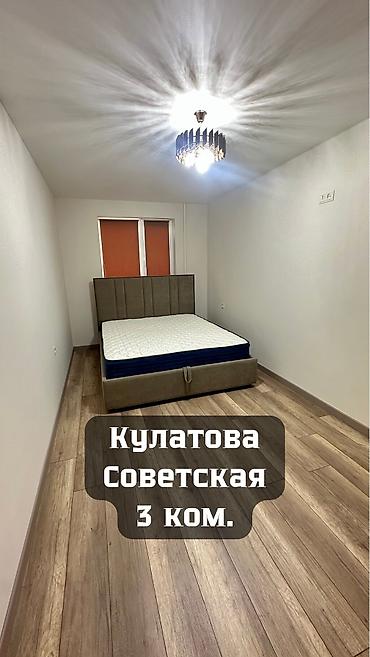 o store: 3 комнаты, 58 м², 104 серия, 3 этаж, Евроремонт — 1