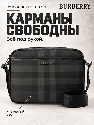 Классические сумки: Сумка через плечо Burberry - Компактная прямоугольная форма - — 1