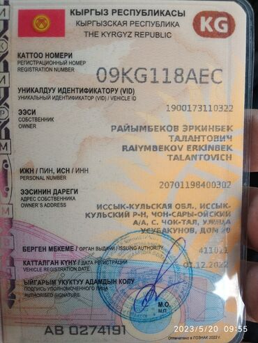 Mitsubishi: Mitsubishi Challenger: 1997 г., 2.8 л, Автомат, Дизель, Внедорожник — 12