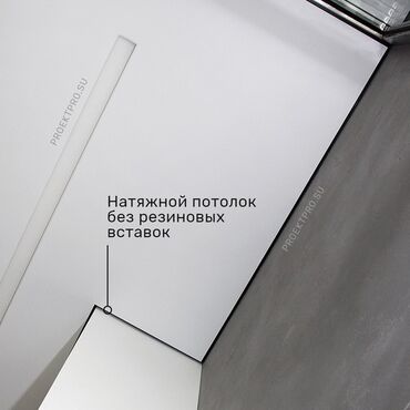 Натяжные потолки: Натяжные потолки | Глянцевые, Матовые, 3D потолки Гарантия, Бесплатная консультация, Бесплатный замер