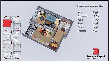 Продажа квартир: 2 комнаты, 48 м², Элитка, 12 этаж, Евроремонт — 16