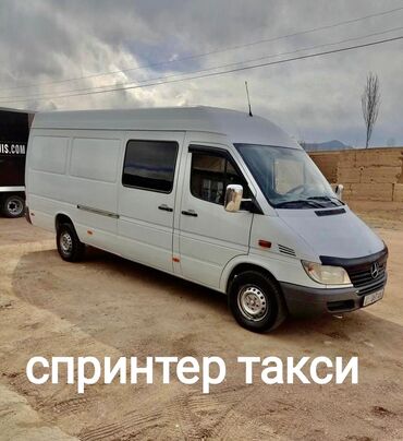 кастрюля кыргызча: Бус, Переезд, перевозка мебели, По региону, По городу, с грузчиком