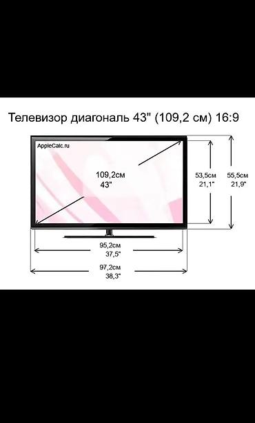 Телевизоры: Yasin 43ud81 WebOS hub Телевизор высокого качества и изображения В — 1